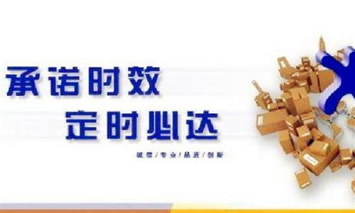煙臺到凱里物流公司 高效貨物代理服務(wù)引領(lǐng)熱點新聞