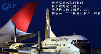 專業(yè)操作空運(yùn)鋼袋到羅馬尼亞 超低價(jià)、高效能、全程保障